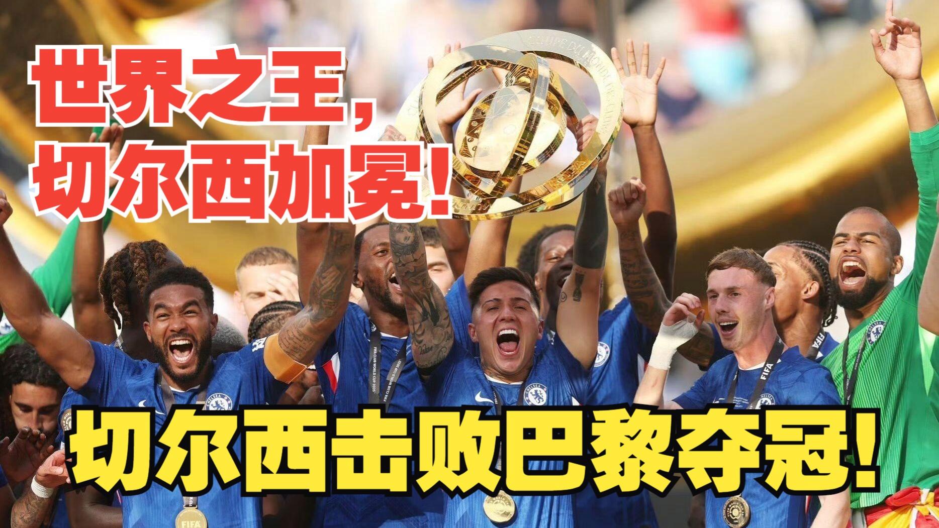 悦盈娱乐平台 -切尔西转会消息