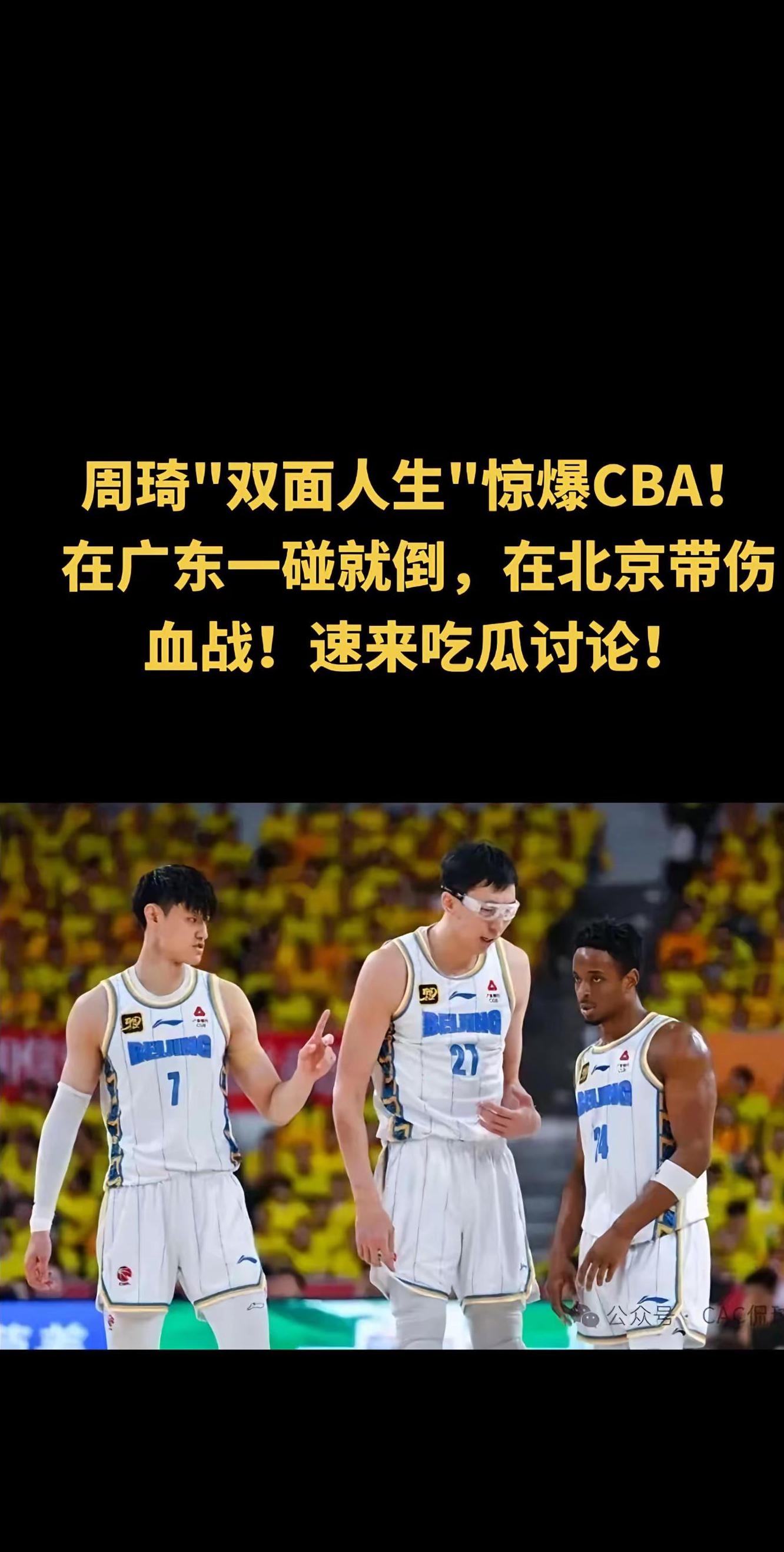 悦盈电竞平台 -cba总决赛关键战今晚上演稠州众将再出发