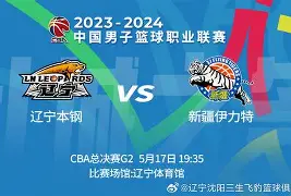 关于冲刺阶段辽宁本钢篮板制胜——全明星赛节点到来，媒体盛赞，球队文化再被提及的信息